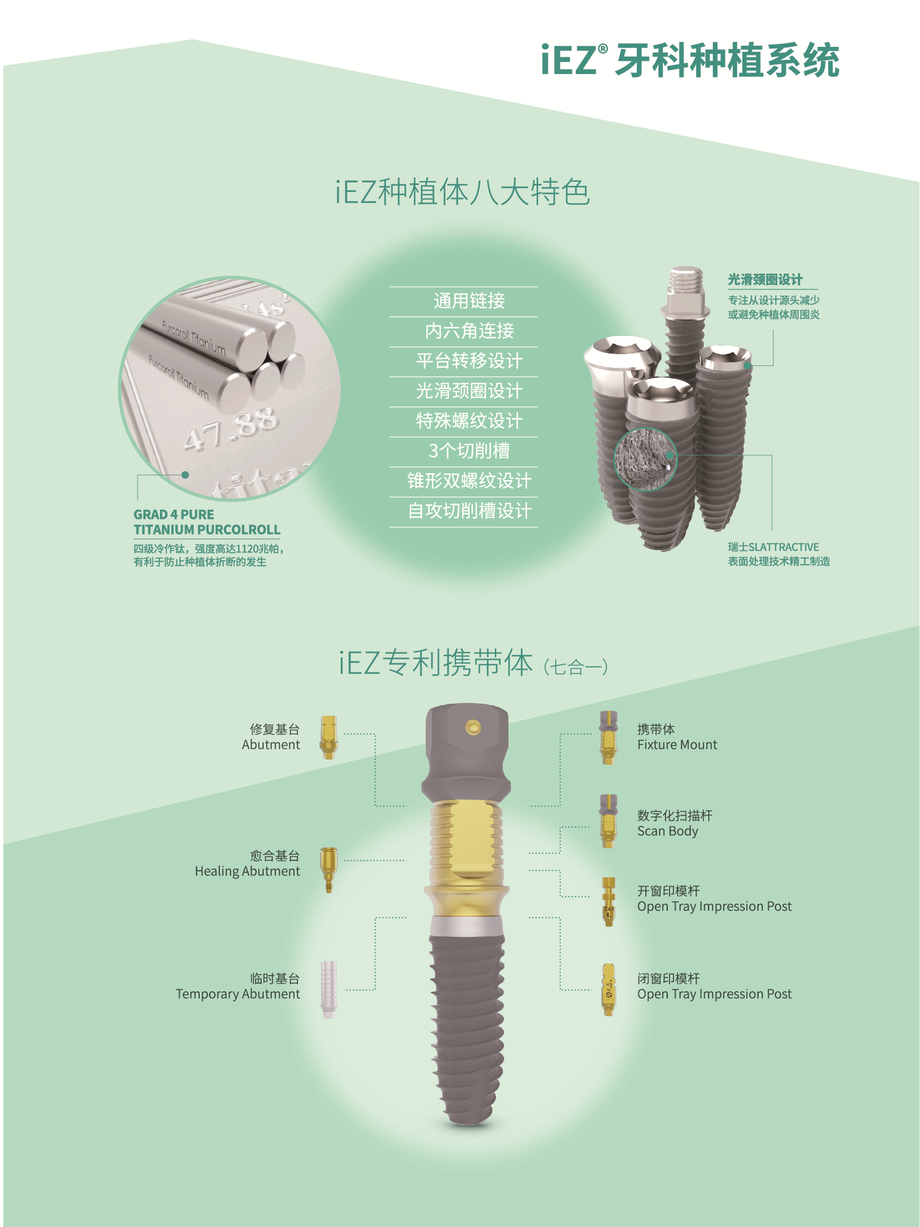 iEZ-便簽本-O_副本2.jpg